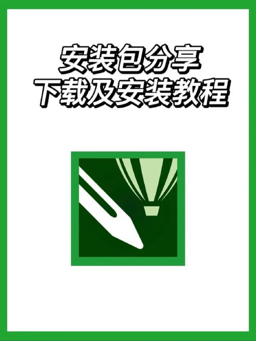 CDR破解版安装包透视锁血完整解锁版截图
