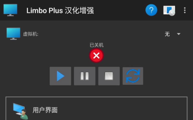 limbo plus增强版x86可提版截图