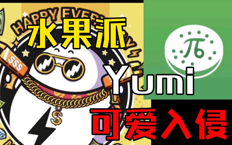水果派解说一区二区三区在线观看截图