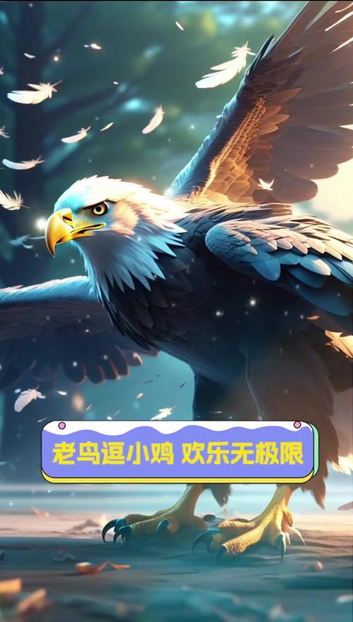 老鸟游戏解说最新视频升级版截图