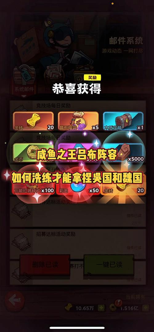 咸鱼之王国际服入口官网截图