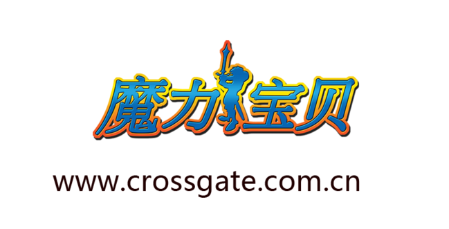 魔力宝贝截图