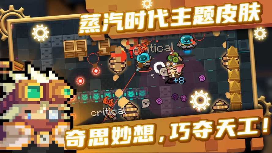 soulknight内置ee菜单修改版截图