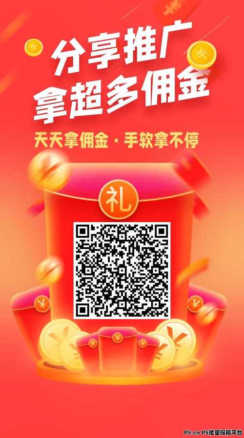 悠闲帮官网版红包版截图