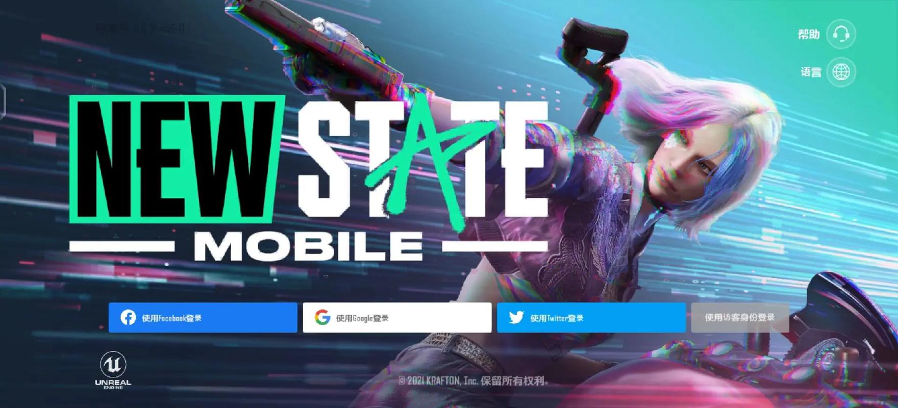 未来之役新版本无限阅读截图