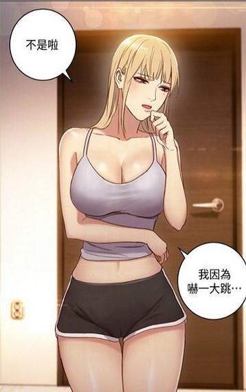 羞羞韩漫图标
