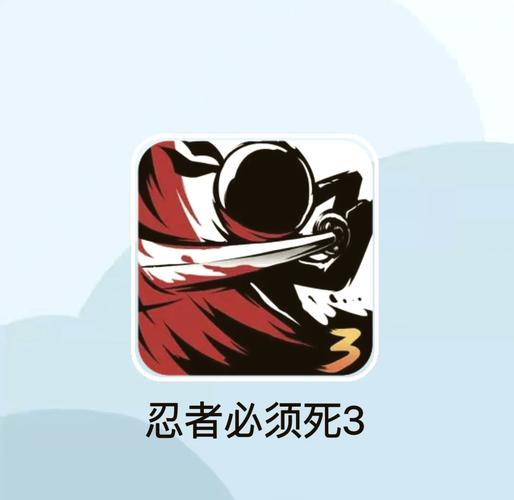 忍三脚本光环加速版截图