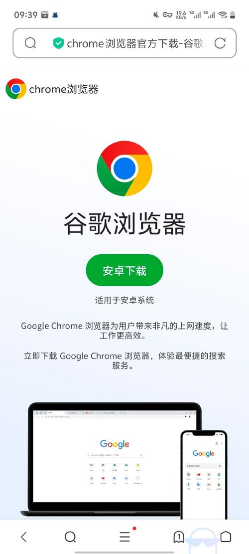 能连谷歌的加速器绿色版汉化版截图