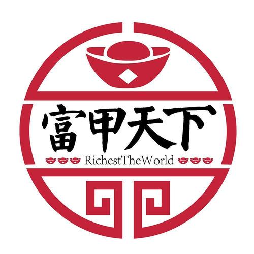 富甲天下6锦集截图