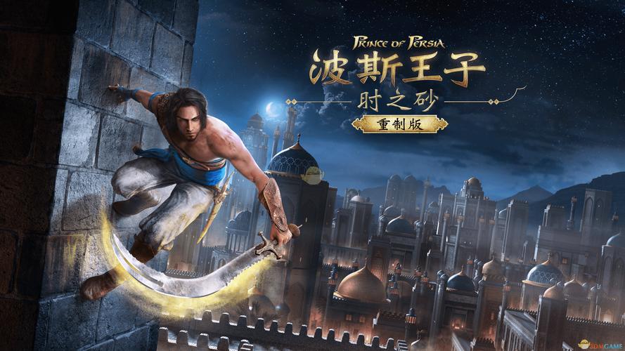 波斯王子时之沙重制版发售日苹果版截图