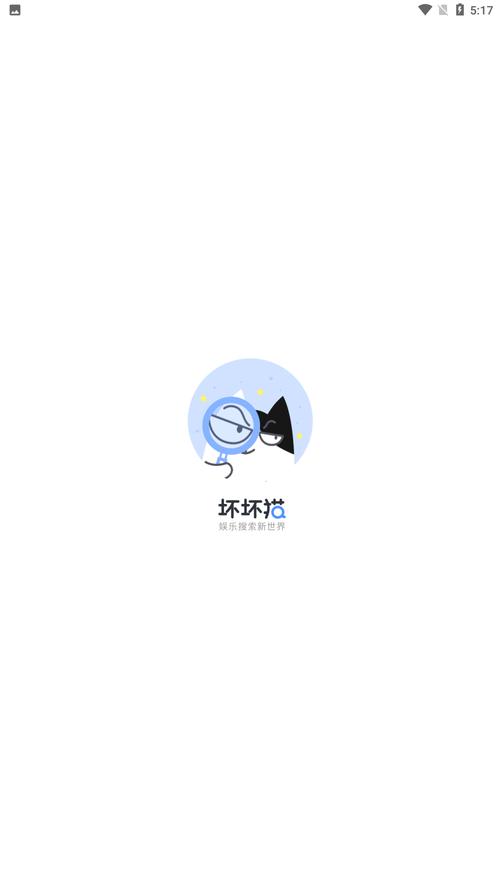 坏坏猫小说最新版本截图