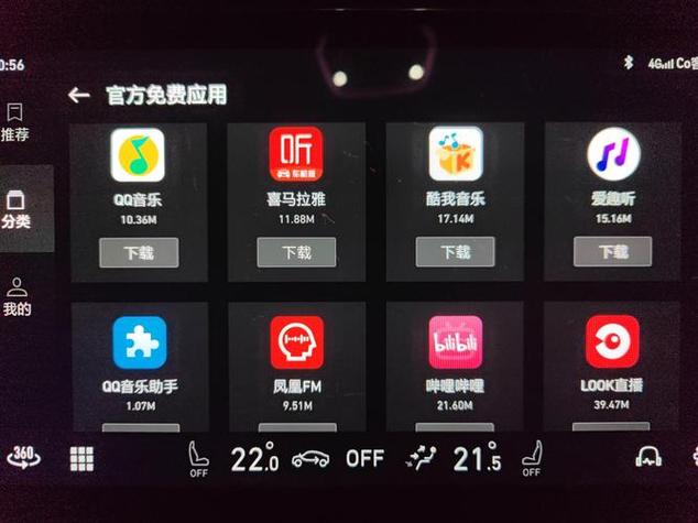 diy101老车司机高清轻量版截图