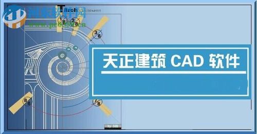 天正过期补丁使用方法截图