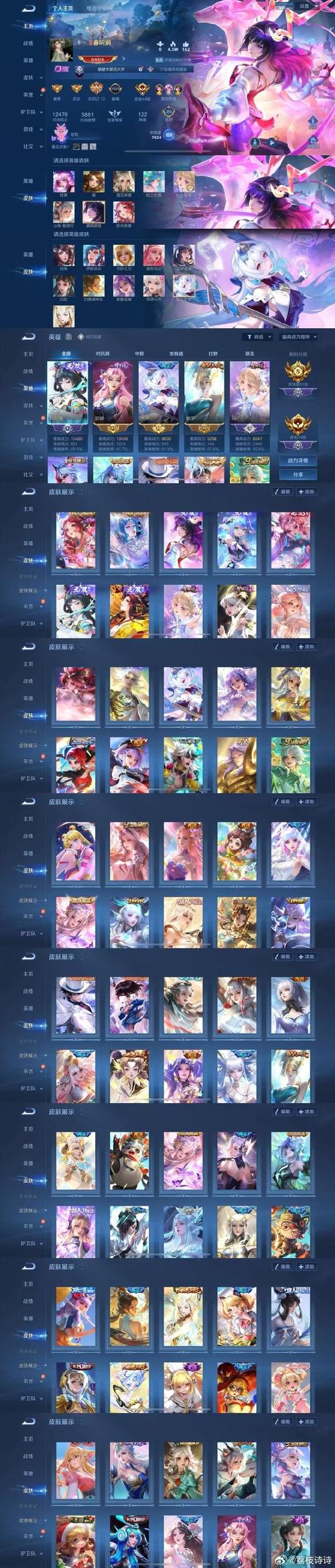 王者峡谷5v5熊熊荣耀内置菜单破解版无需登录无收费截图