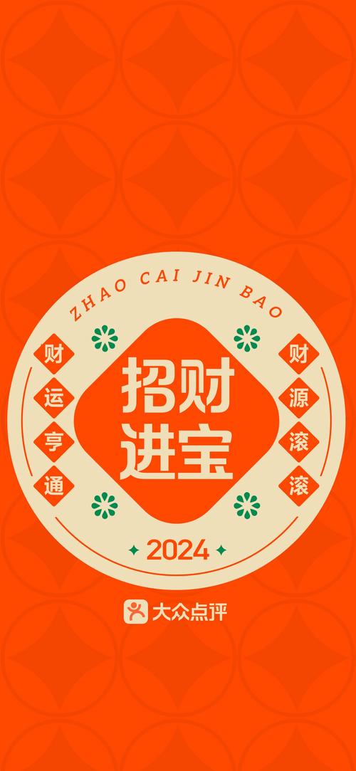 发财多多最新红包版橙色版截图