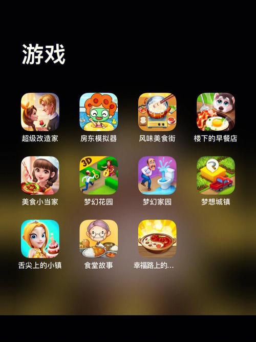 解闷小游戏最新版特色功能介绍纯净版截图