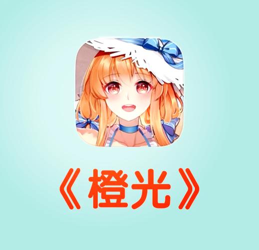林清野破解的橙光游戏最新截图