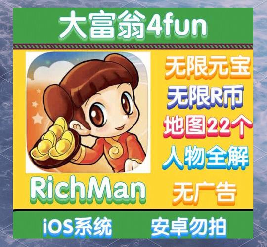 旅行大富翁红包版去广告安卓版截图