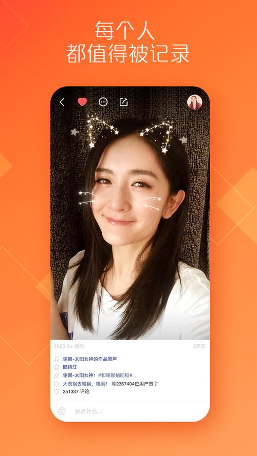 快手飞盘原版视频观看在哪里无付费版截图