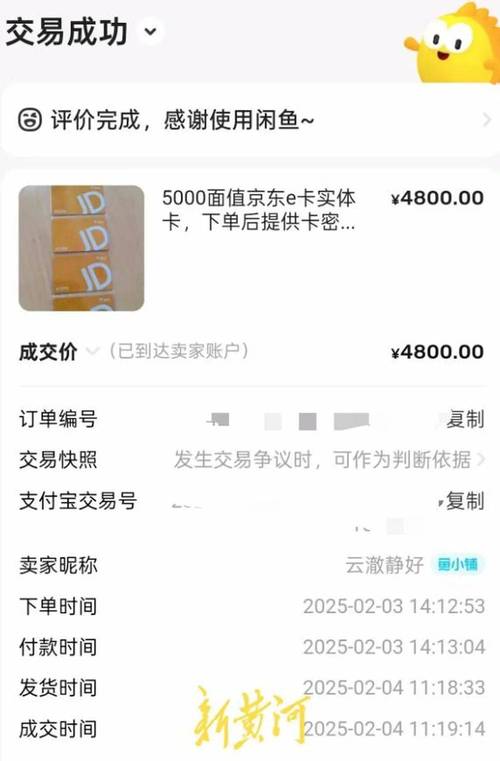 忠孝软件库卡密截图
