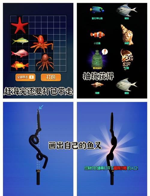赶海王游戏破解版无限体力破解无限配额截图