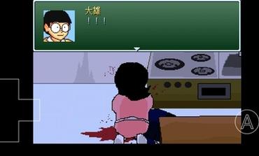 哆啦a梦野比大雄的生化危机免费版手机正版截图