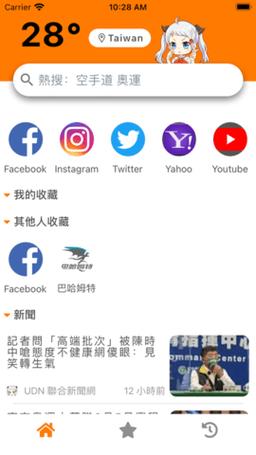 jm汉化组网址