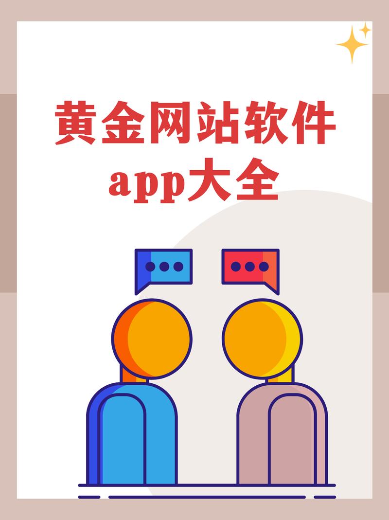 黄网在线免费免费正版截图