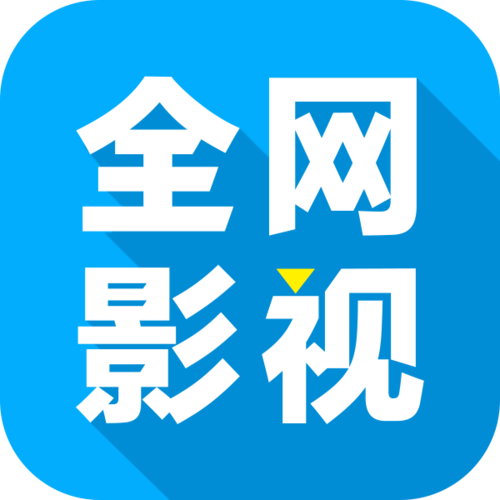 XM如梭影视全网视频免费截图
