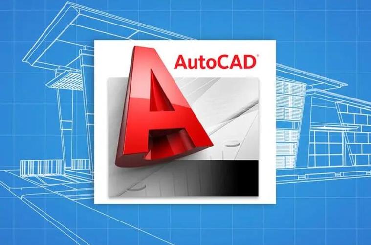 autocad2016精简破解版截图