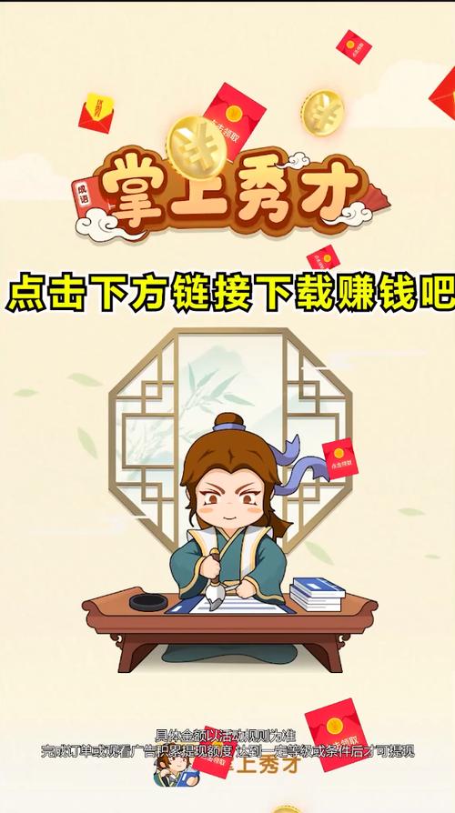 掌上秀才红包版官网版完整版截图