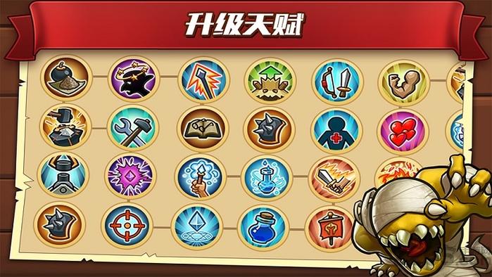 城堡突袭3官方版视频永久截图