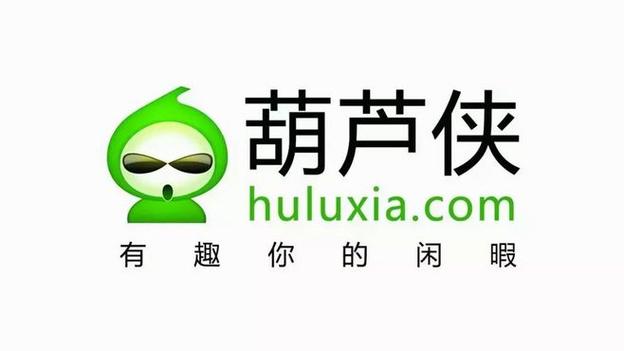 葫芦侠3楼官方正版精产国品免费老版截图