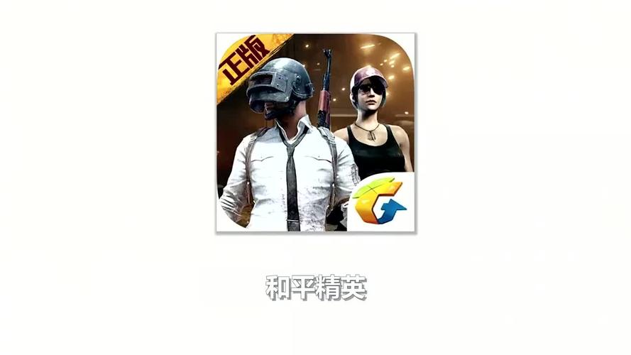 盗版和平精英破解版红包版黑色免费最新版截图