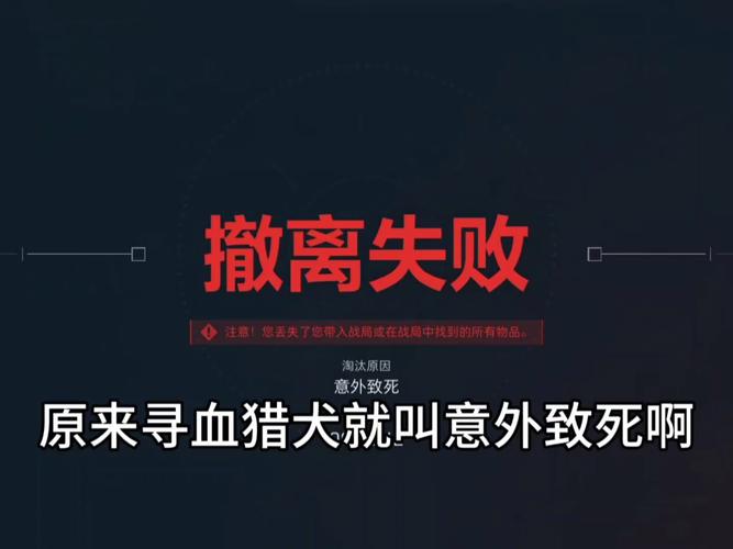 三角洲寻血猎犬挂免费红包版图标