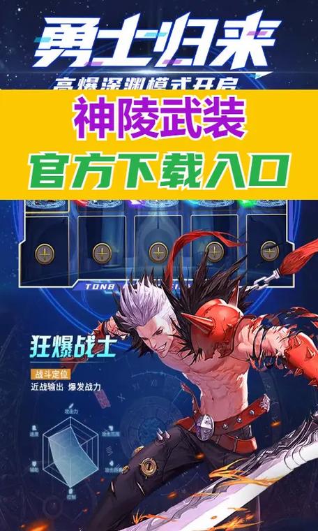 神陵武装一键秒杀辅助永久免费版截图
