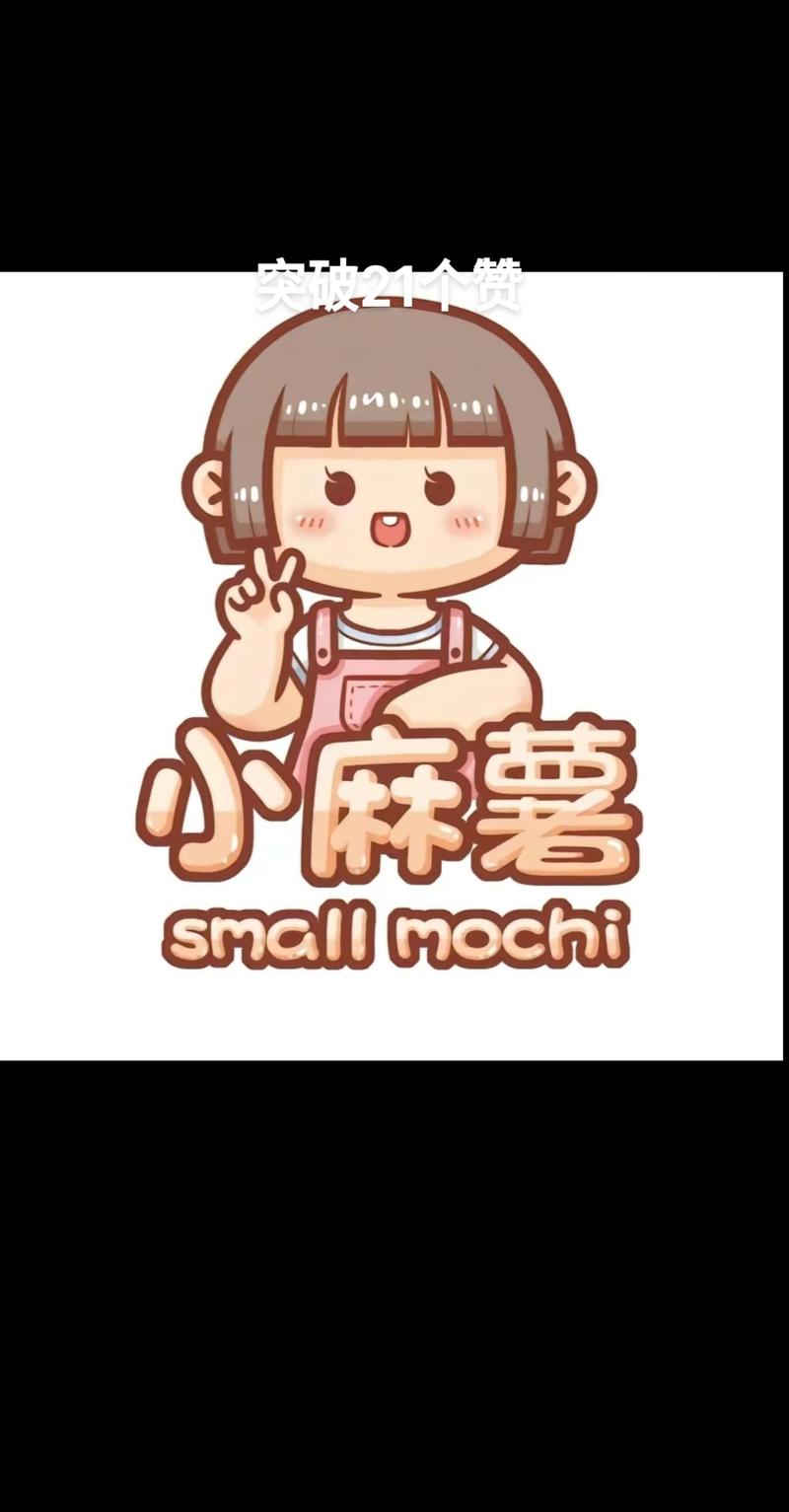 麻豆漫画动漫图片截图