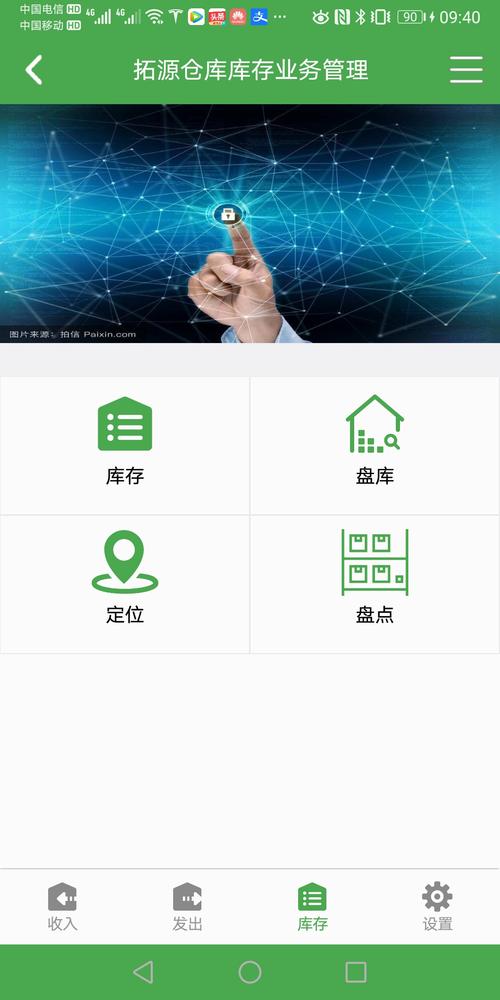 源仓库一键导入截图
