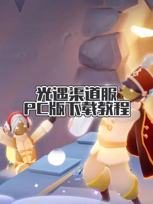 光遇作弊菜单(悬浮球)手机版截图