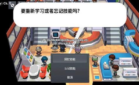 pokemmo语言汉化包五个地区升级版截图