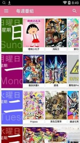 樱花PLAY汉化官网永久免费版截图