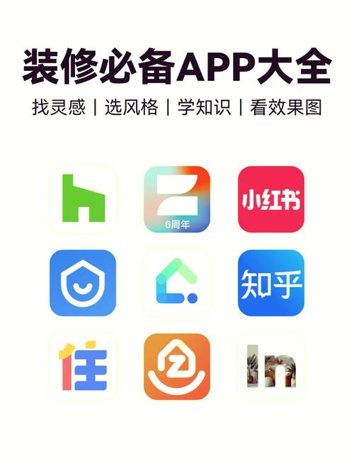 自己设计房子app净化版截图