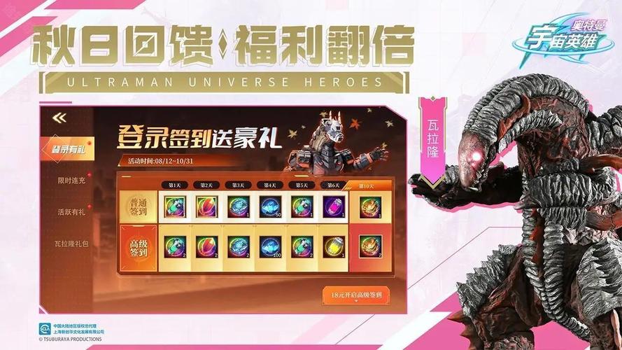 刀疤宇宙直装防封7723提速版截图
