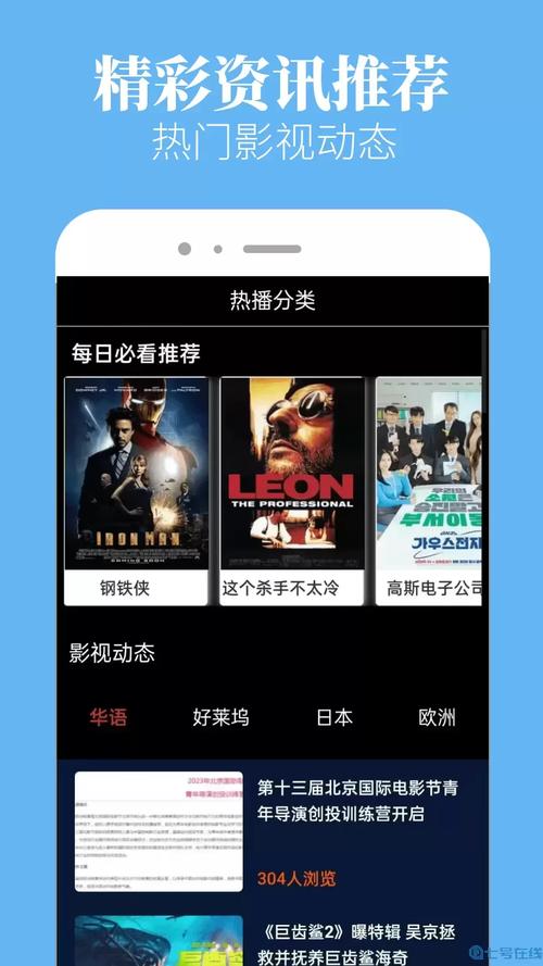 深夜影院手机版无限阅读图标