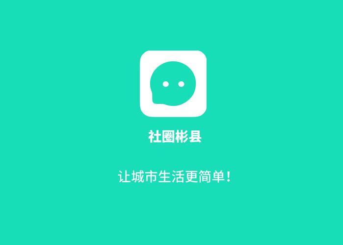 凝智社圈截图