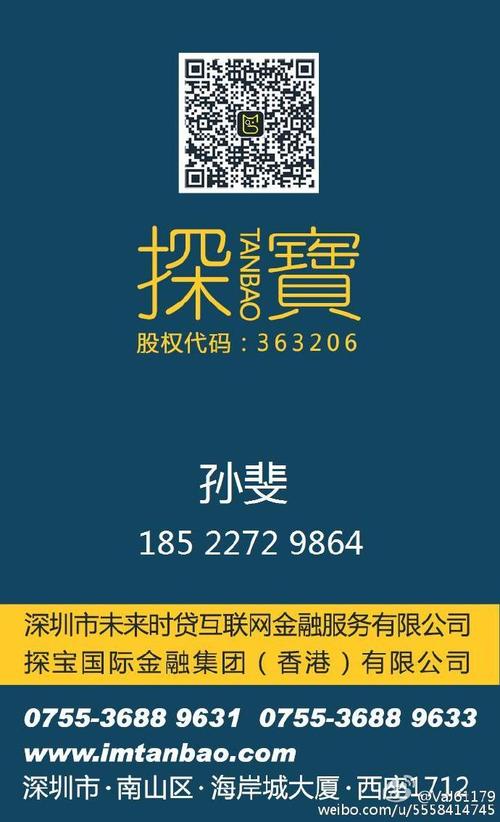 探宝赚钱app图标