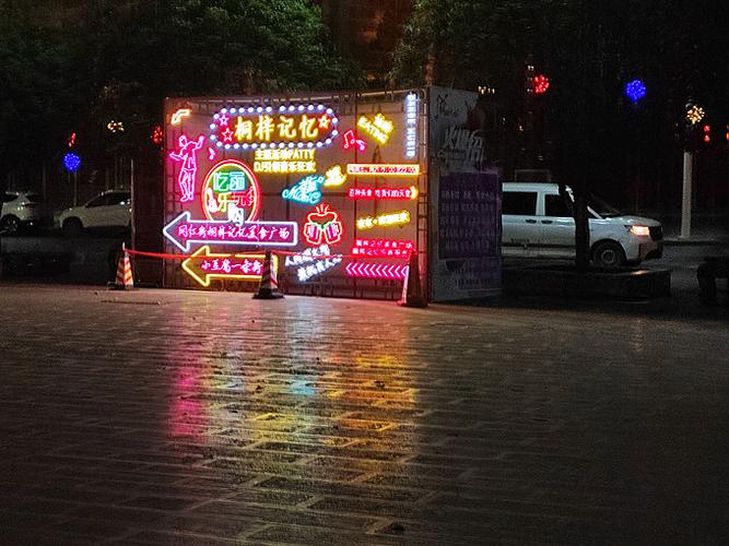 我的网红街永不升级版截图