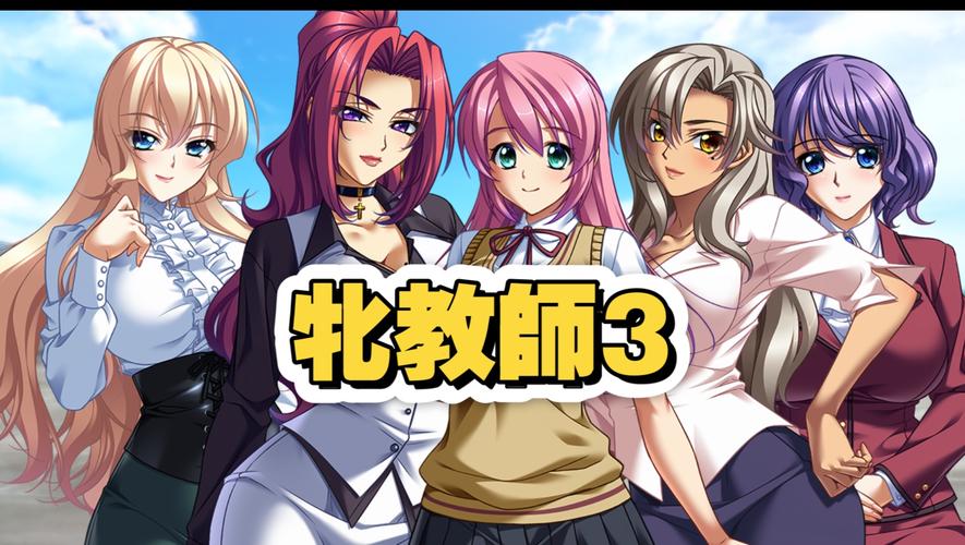 teaching30汉化版电视版截图