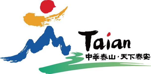 森林泰山截图