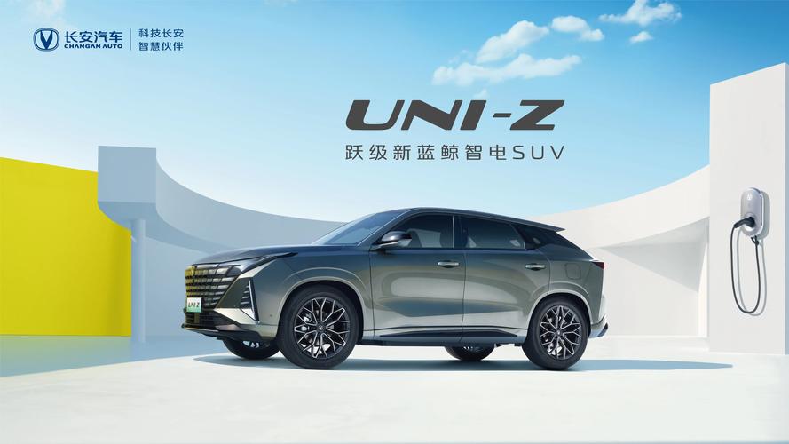 Uni有你截图